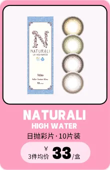 NATURALI hw