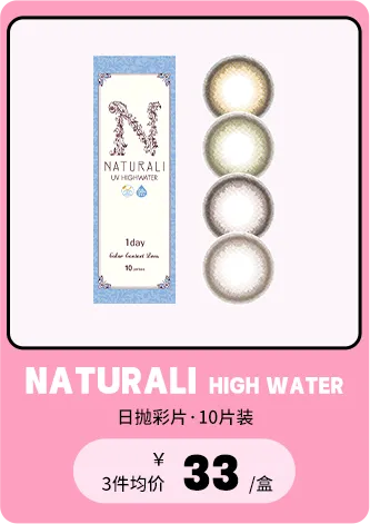 NATURALI hw