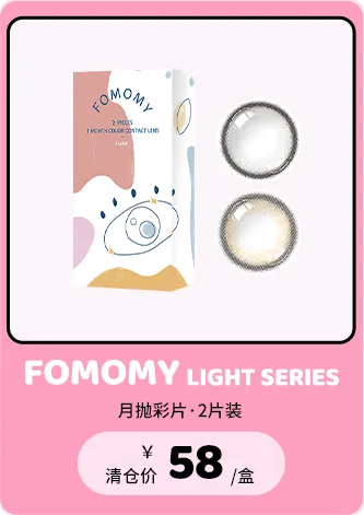 Light 2P