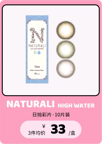 NATURALI hw
