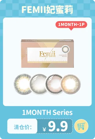 femii 1p