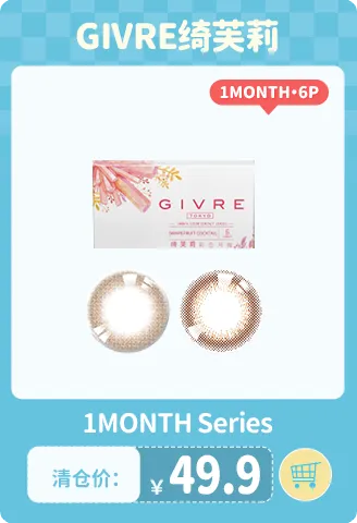 grive 6p