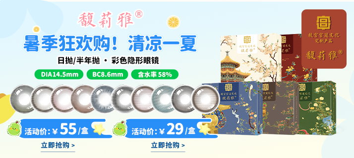 馥莉雅故宫