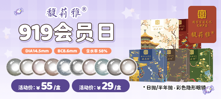 馥莉雅故宫